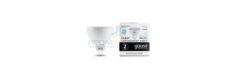 Лампа Gauss Elementary MR16 9W 680lm 6500K GU5.3 LED 1/10/100